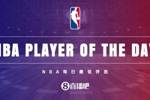 【直播吧评选】1月30日NBA最佳球员：祖巴茨