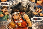 被揍0-22送命!CC7球5失误 奥萨尔纯废 杜伦大老粗 谁来挨喷?