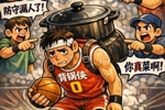 克城季后赛主场首败！3-3进入抢七！骑士本场谁该背锅？